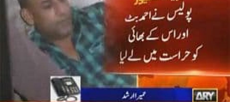 Police Arrests Humaira Arshad’s Brother and Husband!