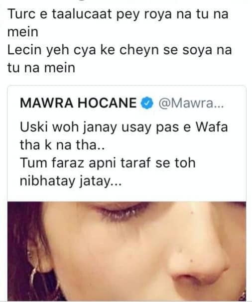 The Day Mawra Turned into a Meme!