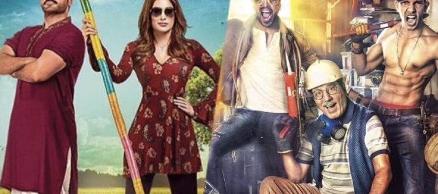 BBC Gives Coverage To Punjab Nahi Jaungi And Namaloom Afraad 2