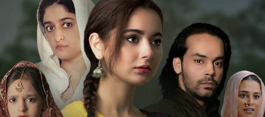 OST Of Mujhay Jeenay Do Matches The Theme