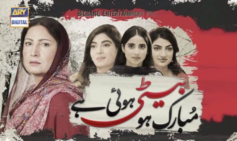 Mubarak Ho Beti Hui Hai Episodes 24&25 Review – Power Of Revenge