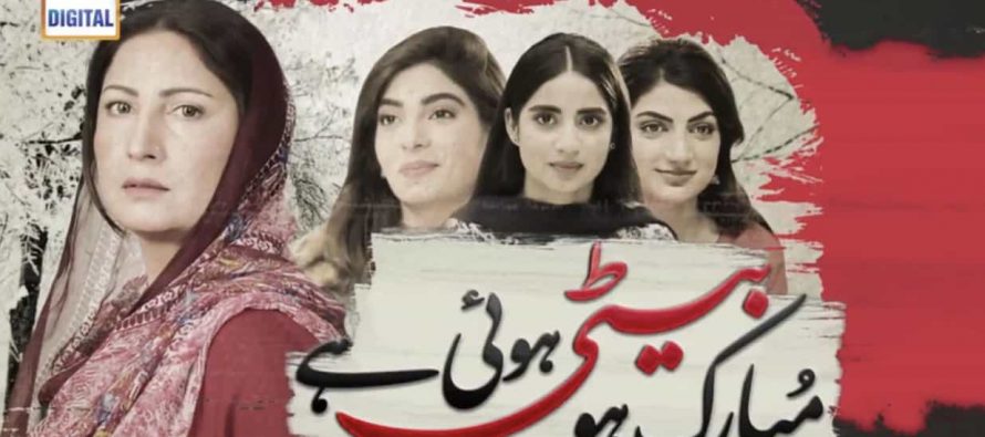 Mubarak Ho Beti Hui Hai Episodes 24&25 Review – Power Of Revenge