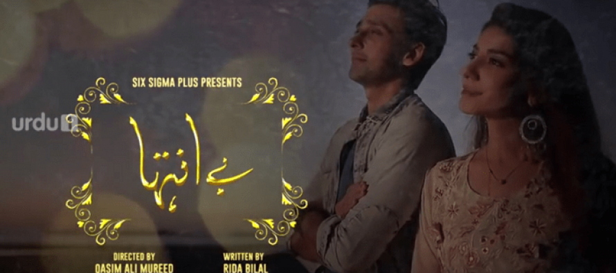 Be Inteha Episodes 1-21 Review – No Baddies Yet!