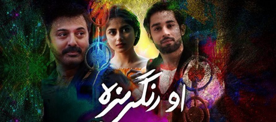O Rangreza Episode 11 Review – Phenomenal Performances!