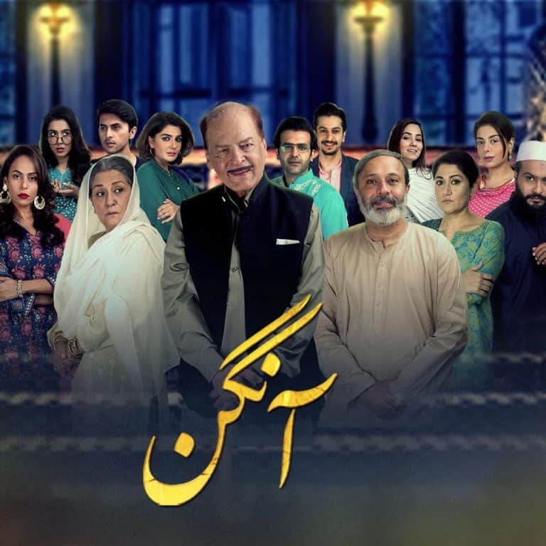 Aangan’s Teasers Out!