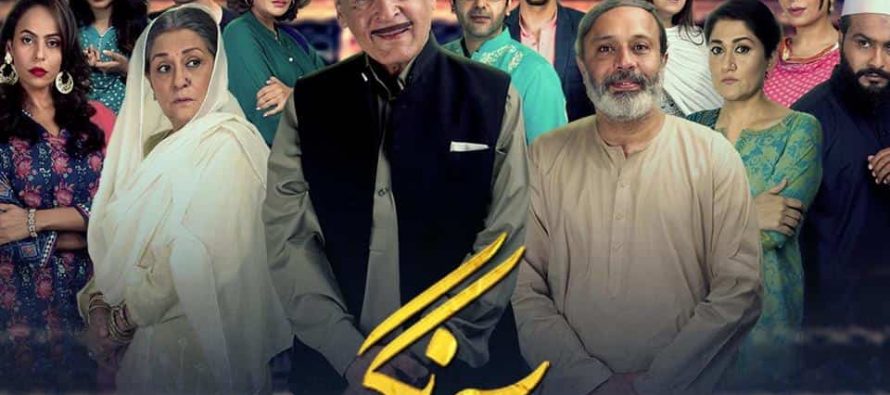 Aangan’s Teasers Out!