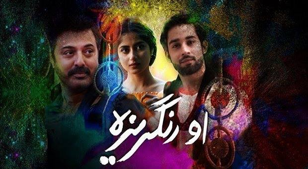 Best Pakistani Dramas (2015-2020)