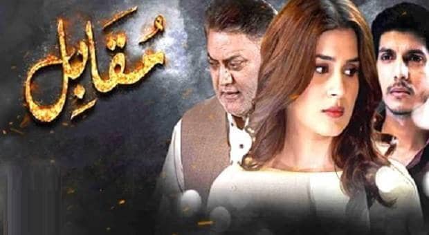 Best Pakistani Dramas (2015-2020)