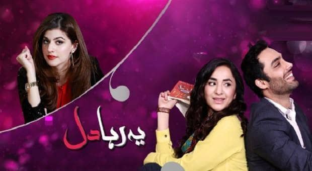 Best Pakistani Dramas (2015-2020)