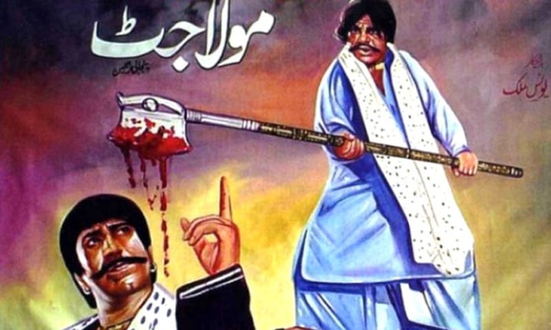 Team Maula Jatt 2 Accused Of Copyrights Violation