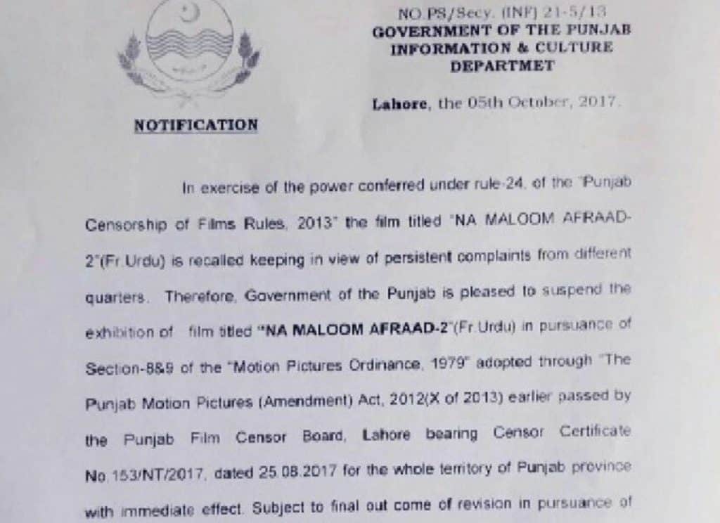 Punjab Government Bans Na Maloom Afraad 2