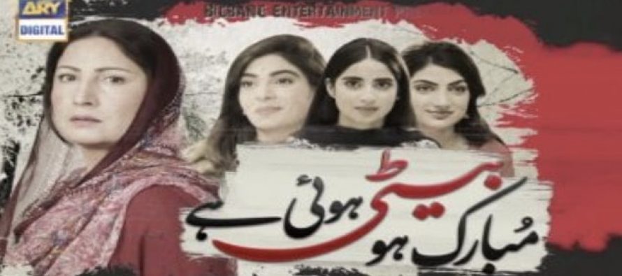 Mubarak Ho Beti Hui Hai Episodes 29&30 Review – Drag But Not Bad