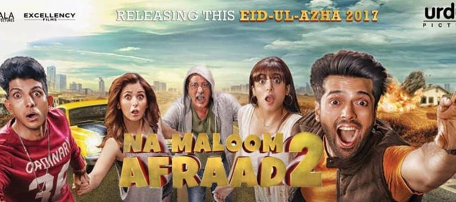 Punjab Government Bans Na Maloom Afraad 2