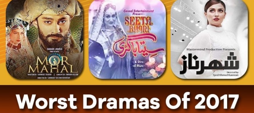 Worst Dramas Of 2017