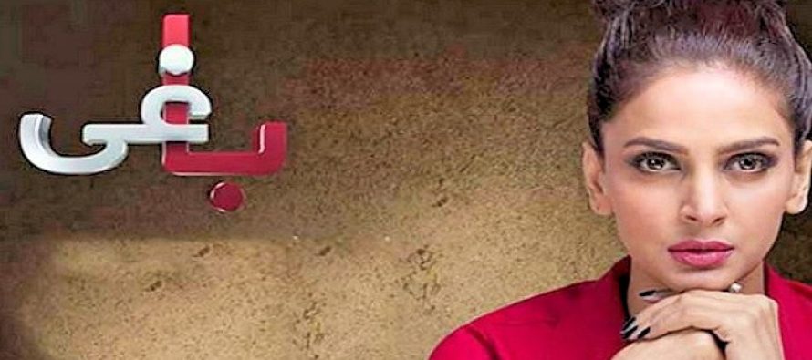 Baaghi Episode 11 Review – Fauzia, The Victim!!