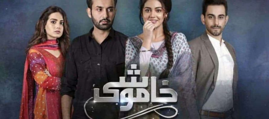 Khamoshi Episode 8 Review-Just A Filler!