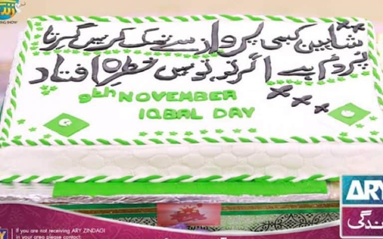 Salam Zindagi Celebrates Iqbal Day