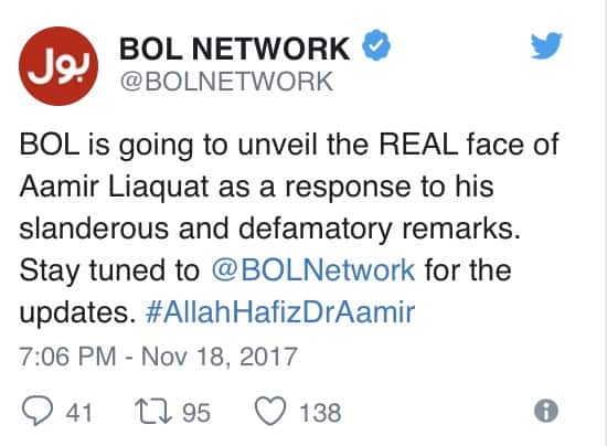 Amir Liaquat Leaves Bol Channel