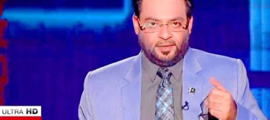 Amir Liaquat Leaves Bol Channel