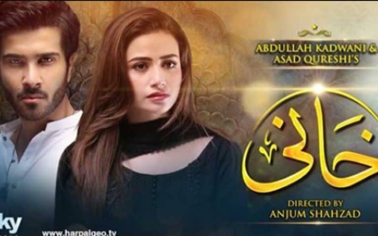 khaani netflix