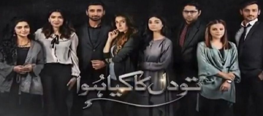 Tau Dil Ka Kya Hua Episode 21 Review – Acting At Its Best!