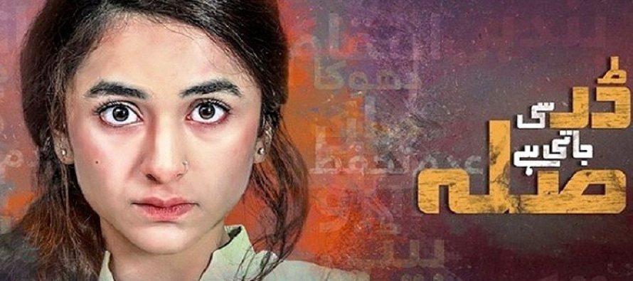 Dar Si Jati Hei Sila Episode 23 Review – Brilliant As Usual!