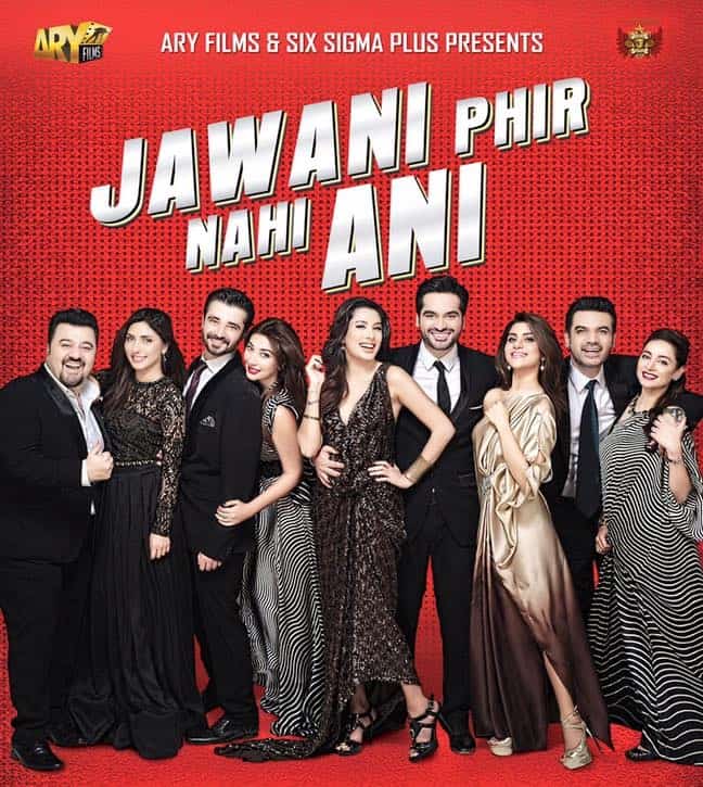 First Look And Release Date Of JPNA 2 Revealed