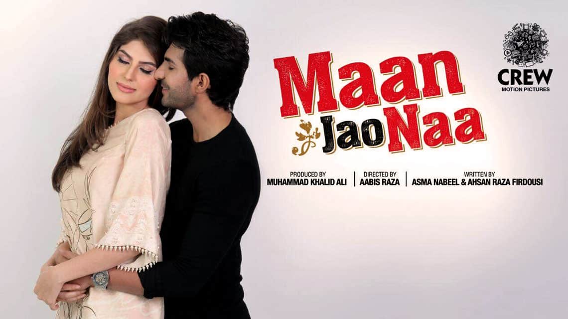 pakistani movie maan jao na lead