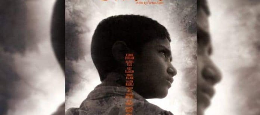International Film Festival of India drops Pakistani film ‘Saawan’