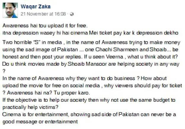 Waqar Zaka Accuses Sharmeen and Shoaib of Cashing Pakistan's Bad Image