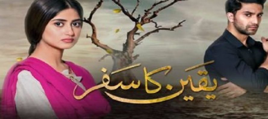 Yakeen Ka Safar Last Episode Review – A Journey So Perfect!