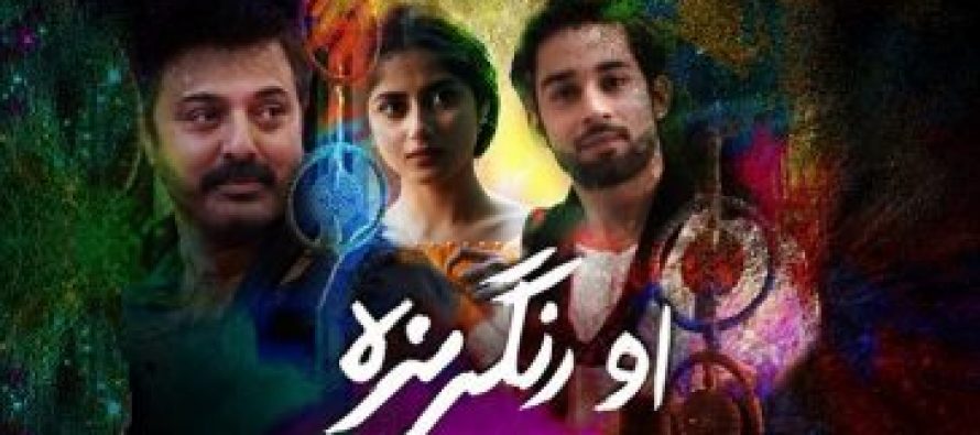 O Rangreza Episode 21 Review – Clan of Caricatures!