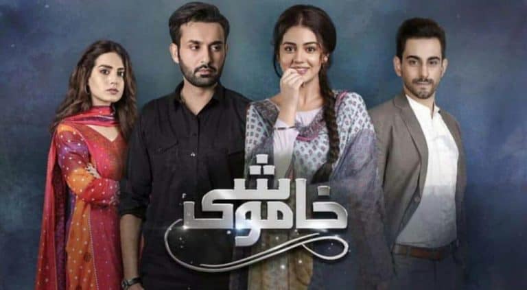 Khamoshi Episode 12 Review-End Of Dormancy!