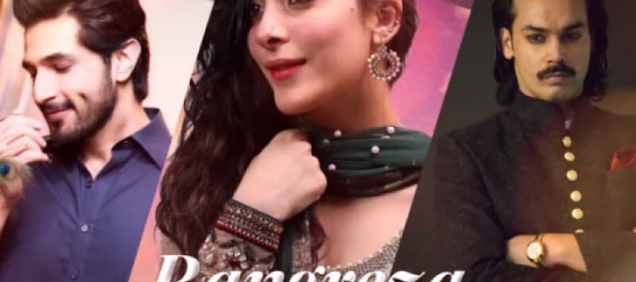 Janasheen From Rangreza Is Now Out