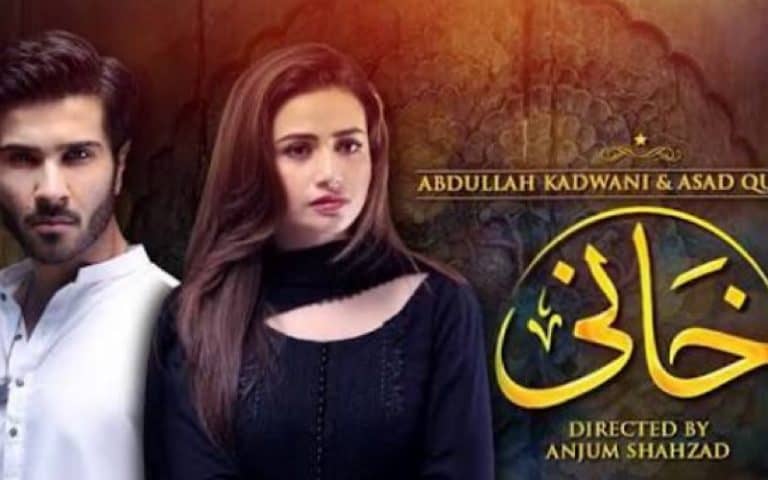 Khaani Episode 7 Review – The Story Stands Still