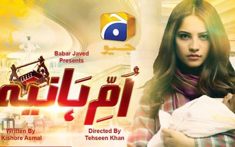Umm E Haniya Episodes 1&2 Review – Interesting Start