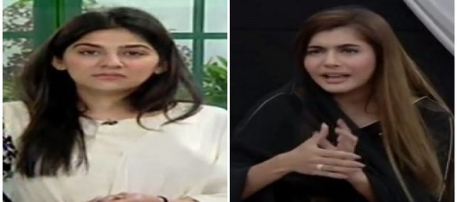 ARY Morning Shows – Cashing In On Another Tragedy!