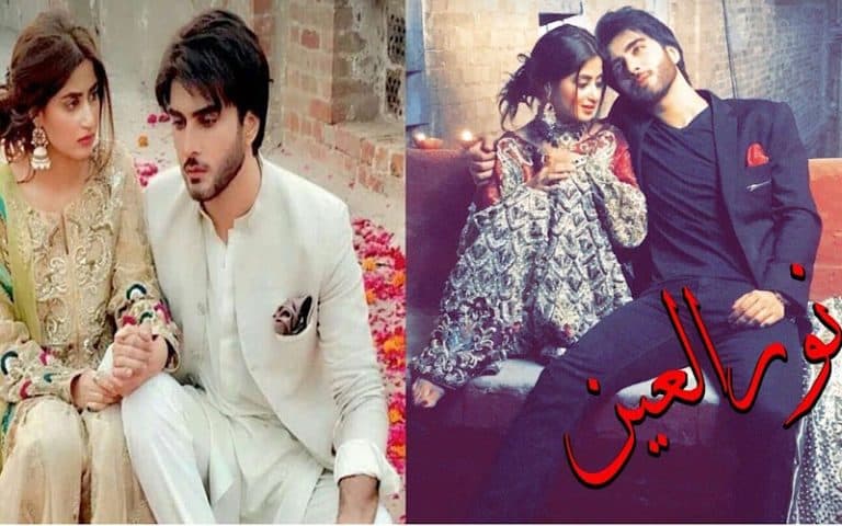 First Promo Release Of Noor Ul Ain