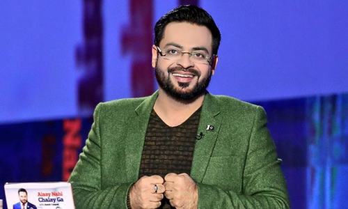 Amir Liaquat Hussain Launches A Website!