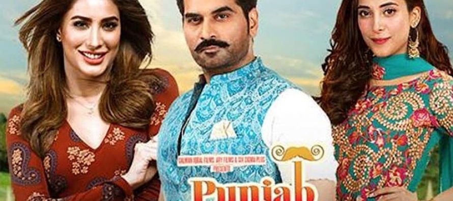 First Pakistani Film To Cross 50 Crore Mark