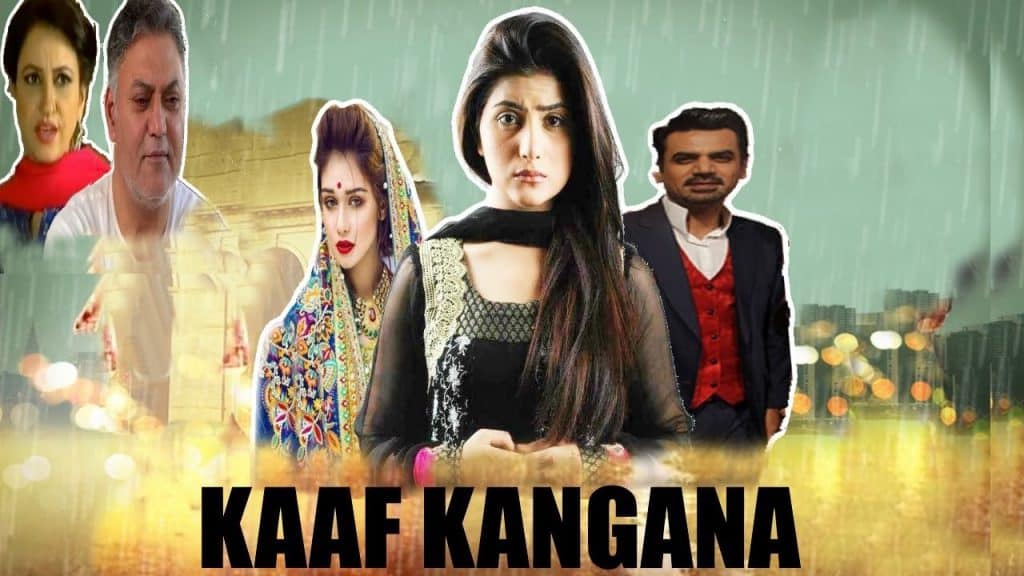 Kaaf kangana cheap full movie pakistani