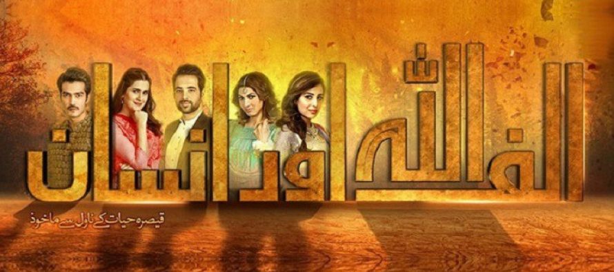 Alif Allah Aur Insaan Episode 38 Review – Yawn!