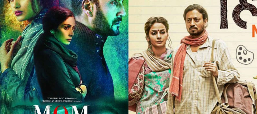 Armenian Film Fest To Screen ‘Mom’ and ‘Hindi Medium’