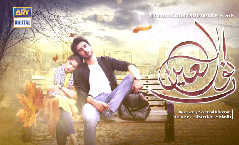 Noor ul Ain Episode 2 Review – Sweet!