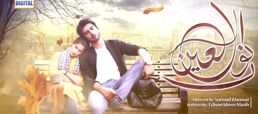 Noor ul Ain Episode 2 Review – Sweet!