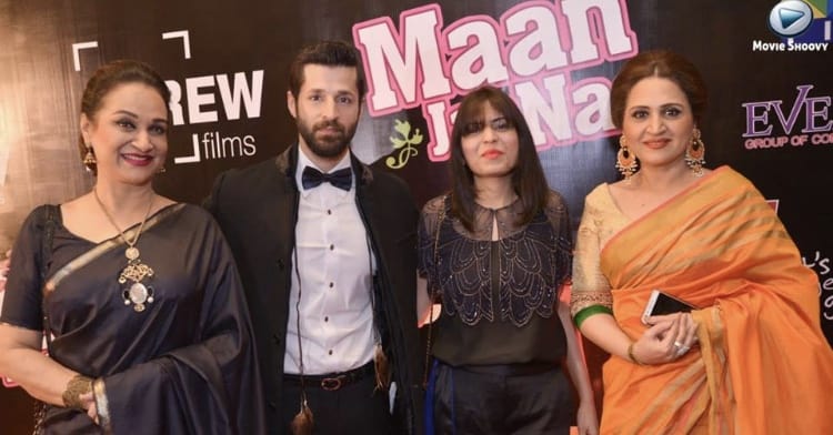 Celebrities At Movie Premiere Of “Maan Jao Na”