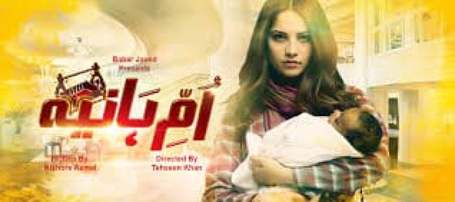 Umm E Haniya Episodes 7&8 Review – Thriller