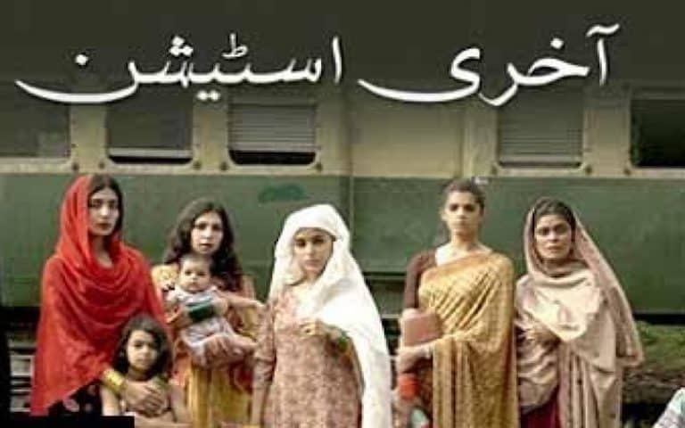 Akhri Station Episode 2 Review – Heartbreaking