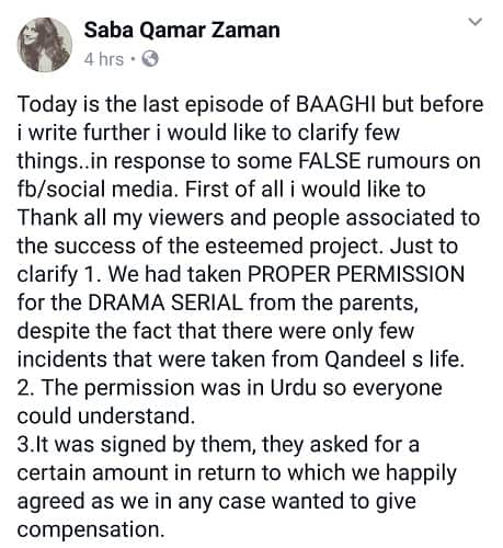 Saba Qamar And Producer Denies Rumours Against Baaghi!