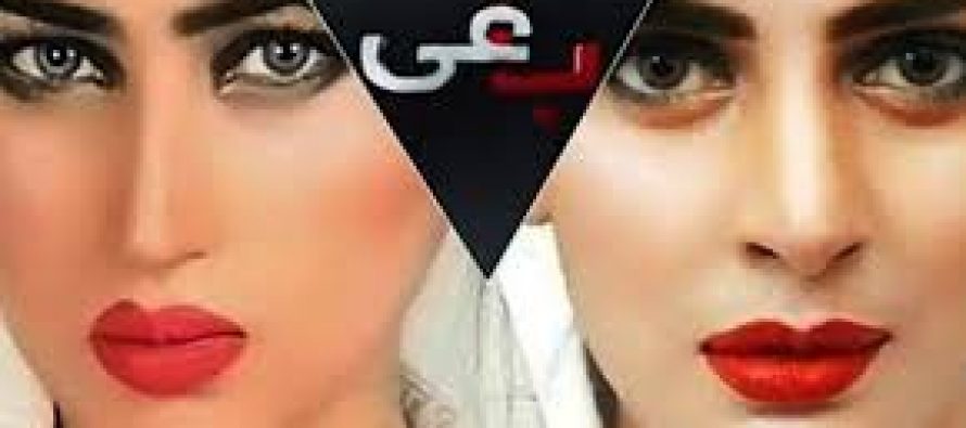 Baaghi Lands In Major Controversy!